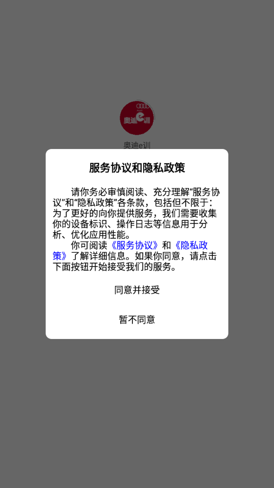 �µ�eѵ��׿������v5.0.8 ���°�