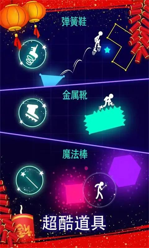 ������Ź���Ծv1.9.0.4 ���°�
