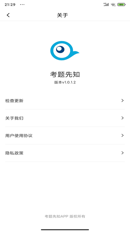 ������֪appv1.0.3.1 ���°�