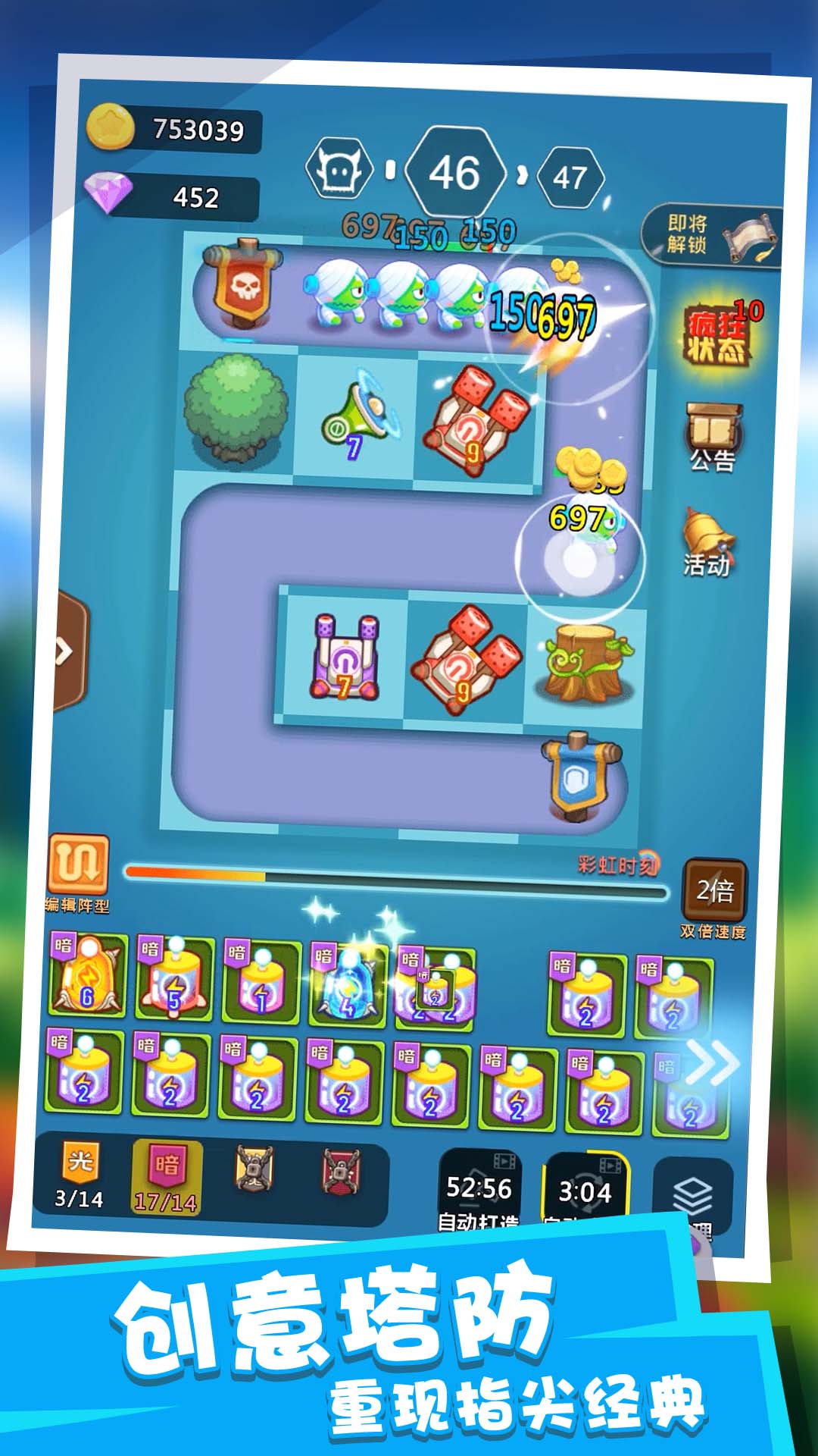�����ɶ�v1.0.0 ���°�
