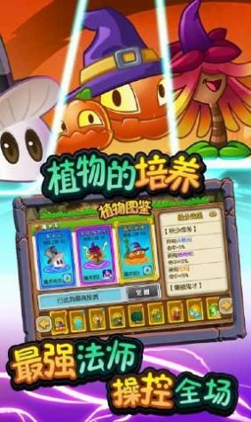 ֲ���ս��ʬȫ�����°�v1.0.97 ��׿��