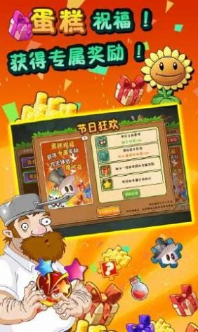 ֲ���ս��ʬȫ�����°�v1.0.97 ��׿��