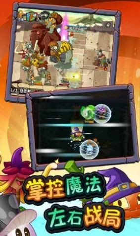 ֲ���ս��ʬȫ�����°�v1.0.97 ��׿��