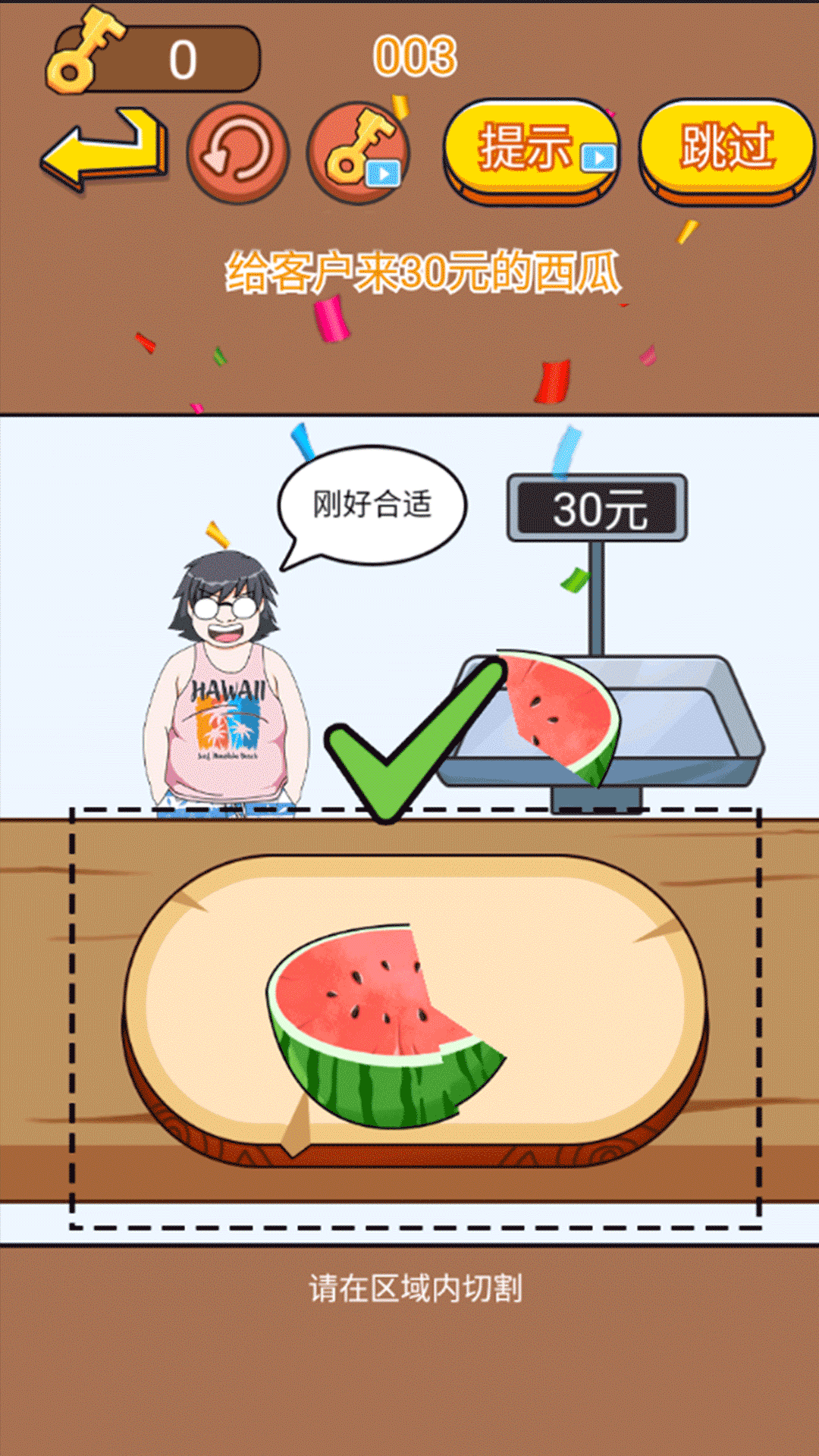 �Զ�����սv1.0 ��׿��
