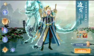 ��ħ־v1.2.4 ��׿��