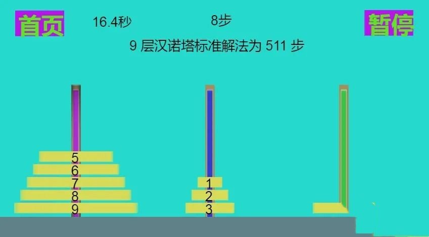 ����ŵ��v1.0.0.0 ��׿��