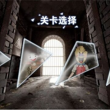 诡异森林 诡异森林