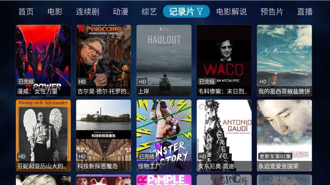 ��ͤTVv1.0.0 ���°�