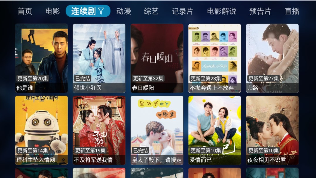 ��ͤTVv1.0.0 ���°�