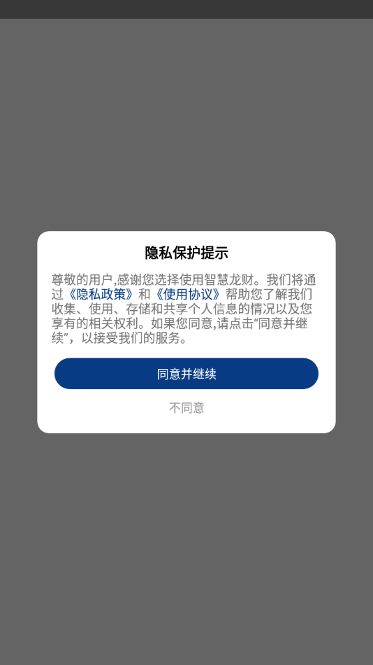 �ǻ�����appv1.0.3 ���°�