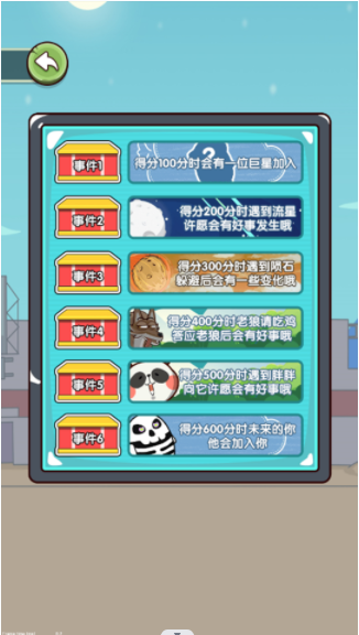 С������һ��v1.0 ��׿��
