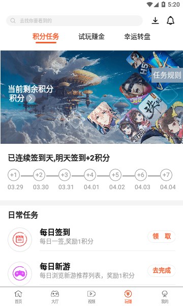 4000��Ϸ����v3.2.9 ��׿��