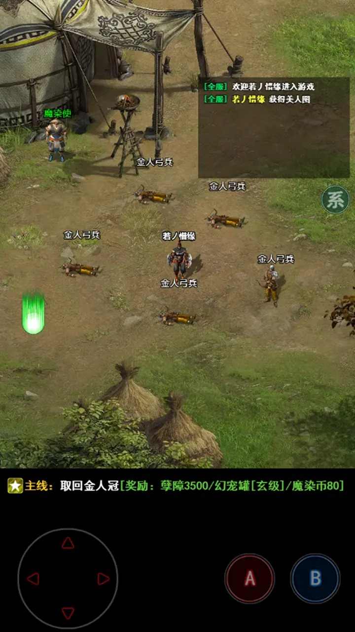 �޾�����v1.0 ���°�