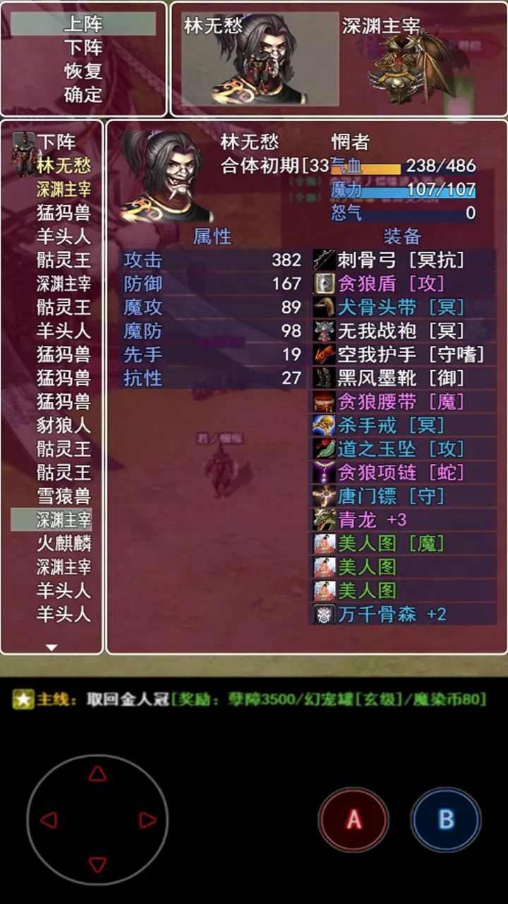 �޾�����v1.0 ���°�