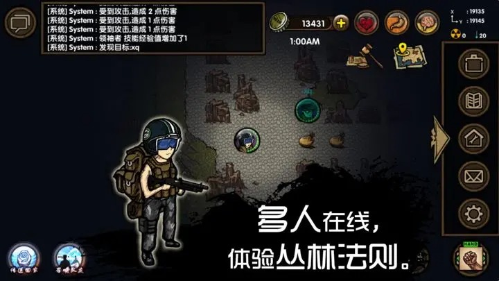 ����֮������ɳ��v1.0.2 ���ò˵���