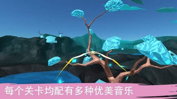 ��Ծ����֮��Soar Tree of Lifev1.0.3 ��׿��