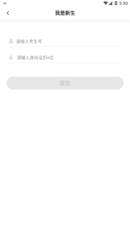 ��������appv1.9.2 ���°�