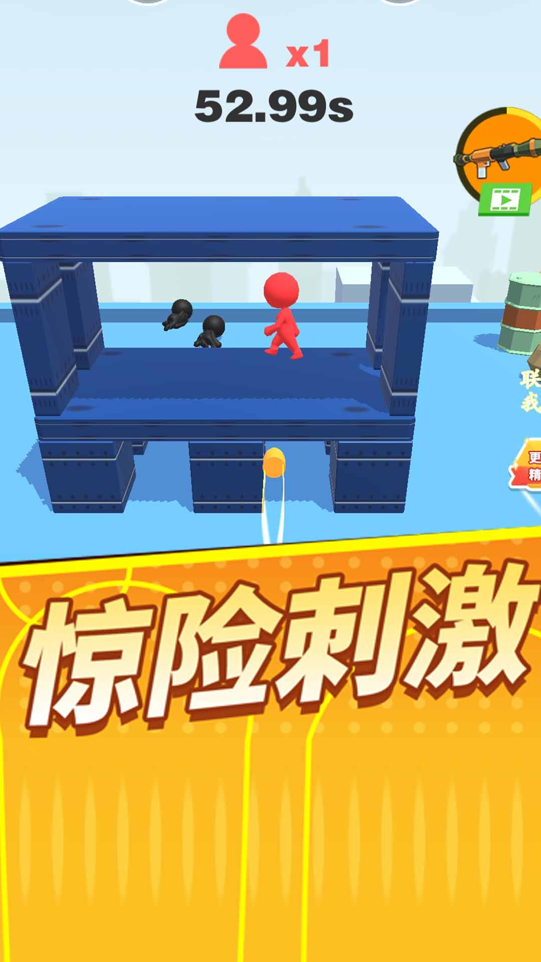 �ѻ�������v1.0.3 ���°�