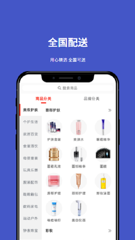 СʤƴGO����v2.0.385 ���°�