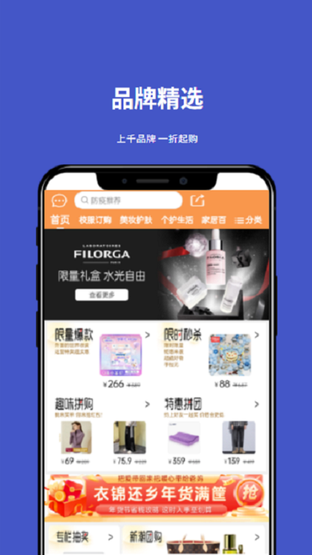 СʤƴGO����v2.0.385 ���°�
