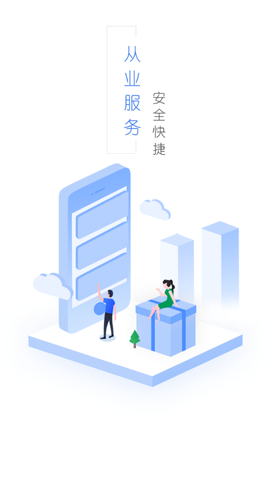 ��ҵ����v1.1.12 ��׿��