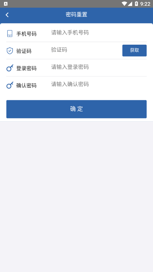 ��ҵ����v1.1.12 ��׿��