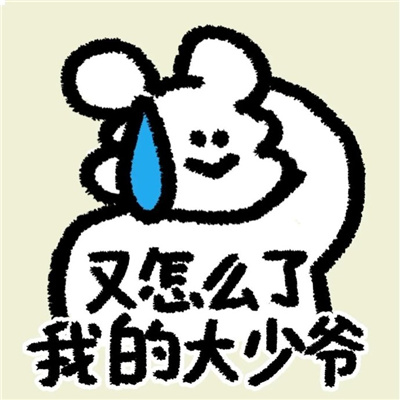 ȫ����Ƥ�ֿ��ı������°� ����ô���ҵĴ���ү