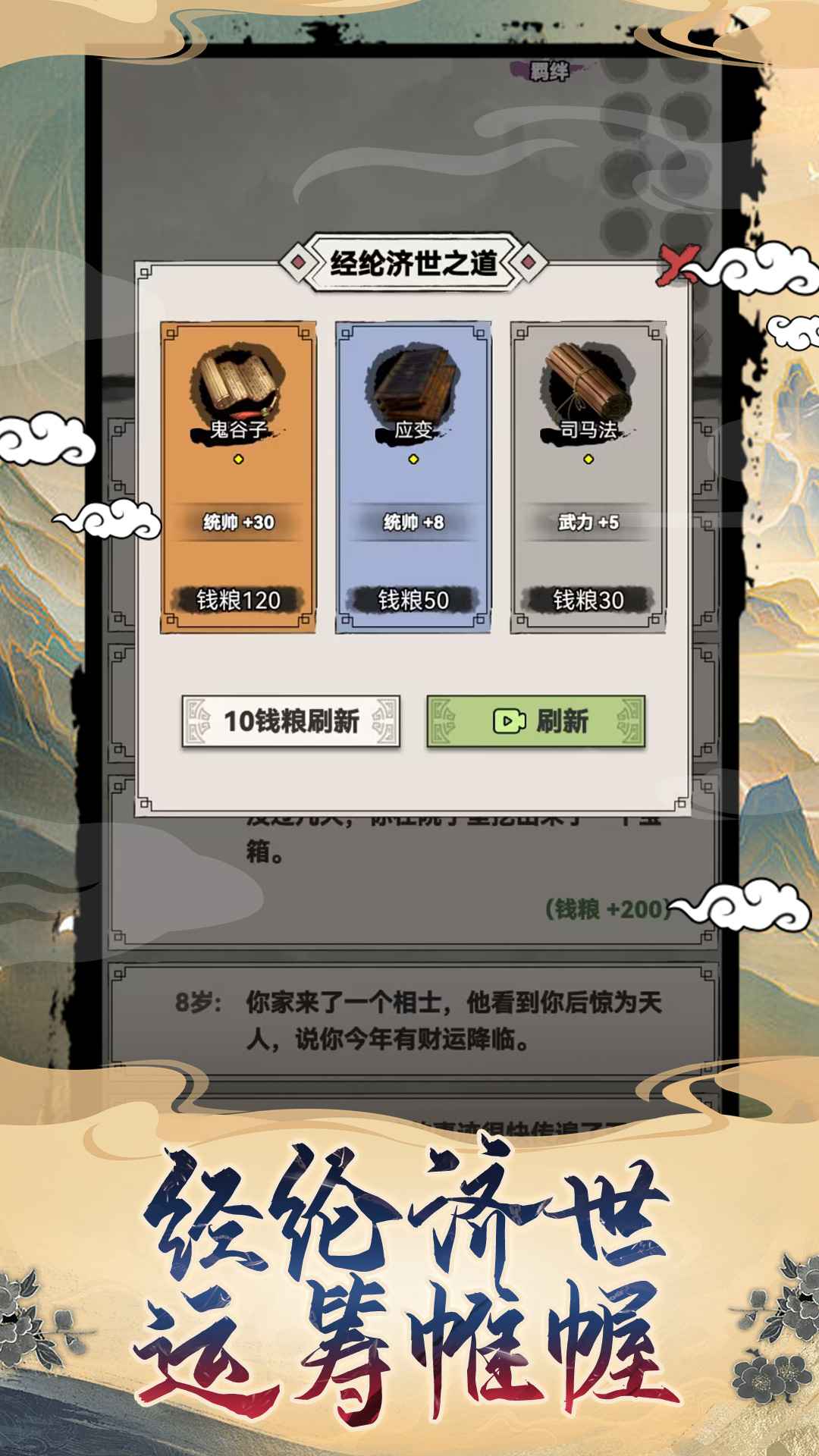 ��������ģ����v1.1.2 ��׿��