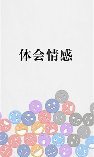 ��ëģ����(PluckIt)v0.0.2 ��׿��