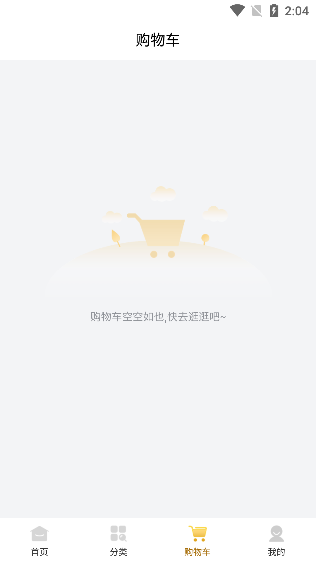 һ���������appv1.0.0 ���°�