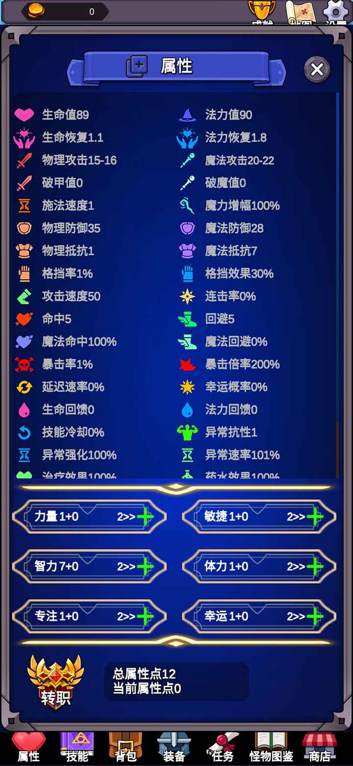 ���ӵ�����v1.0 ���°�