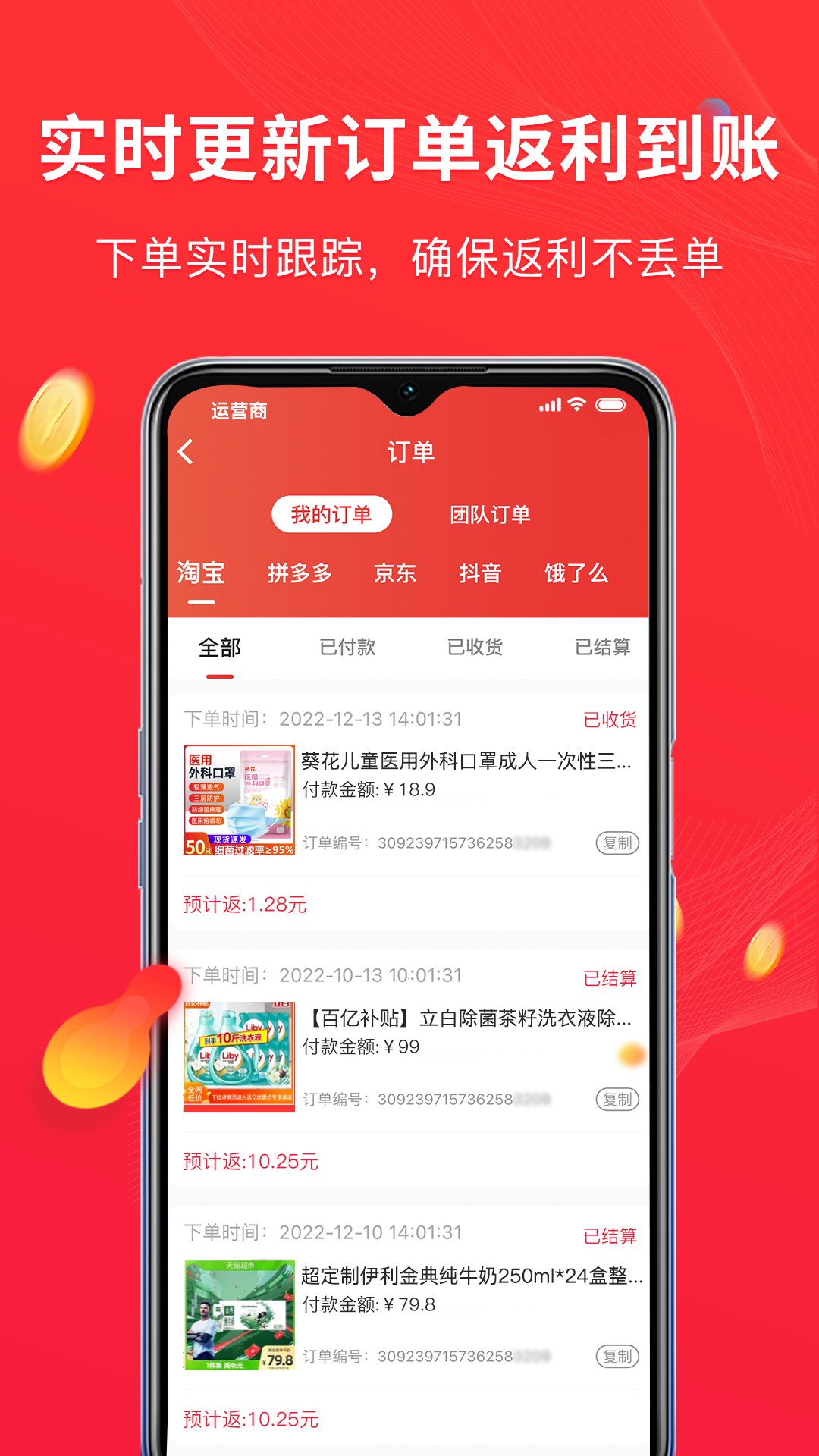 ����appv1.0.3 ���°�