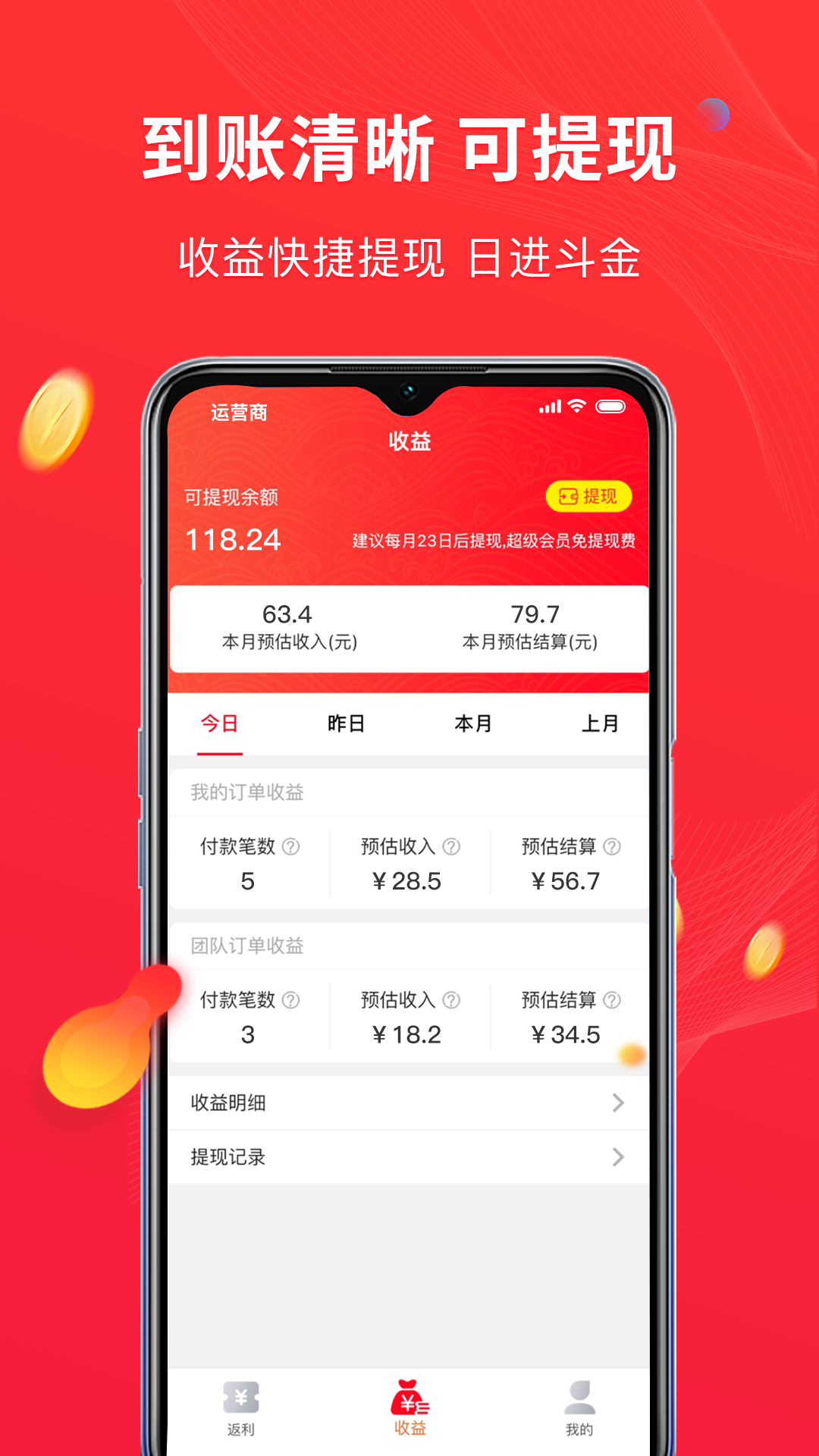 ����appv1.0.3 ���°�
