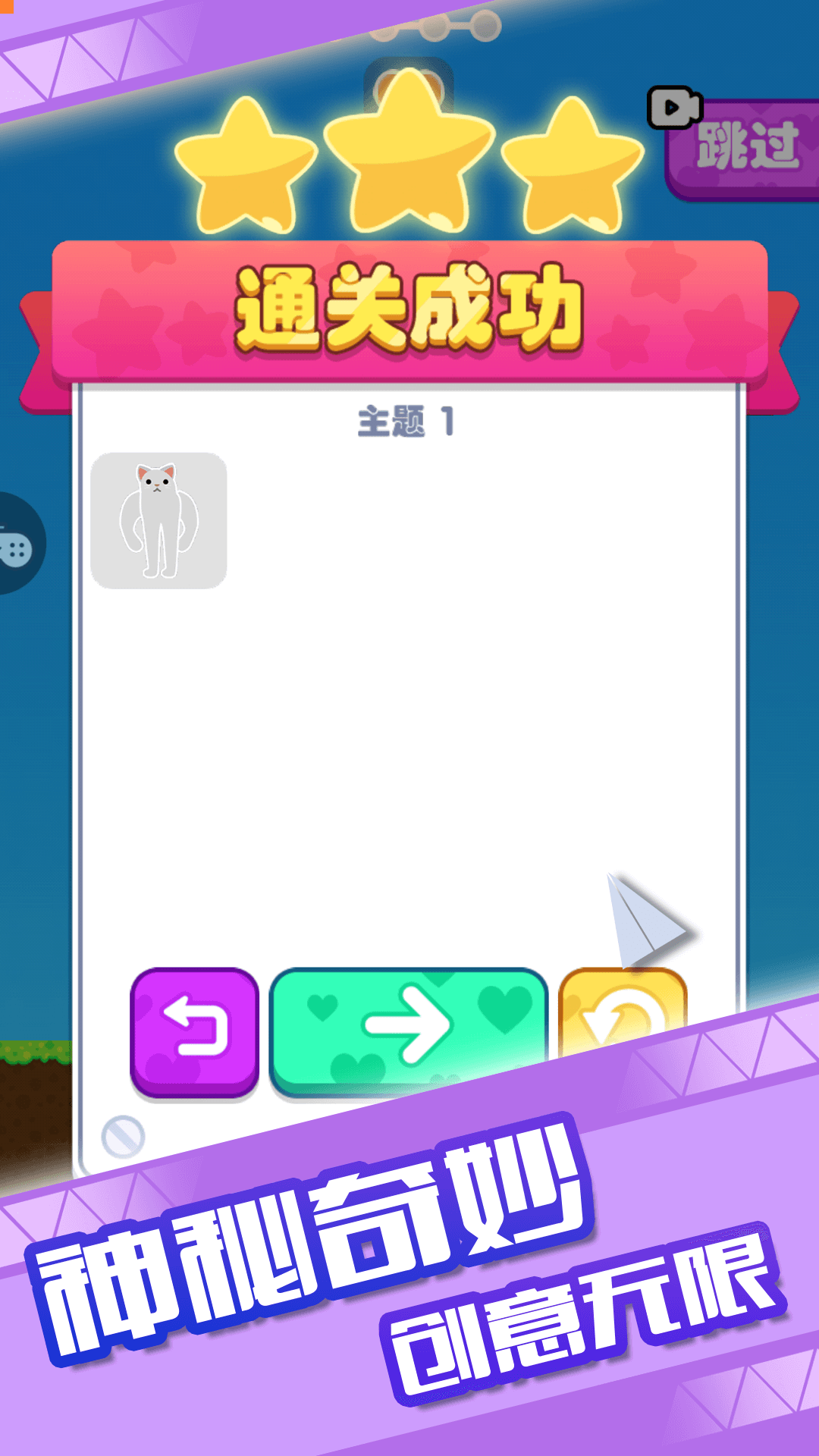����������һ����v1.0.1 ��׿��