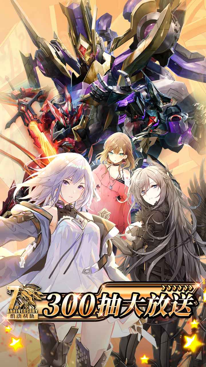 ����ս�Ӵ���սv2.45.1 ��׿�ٷ�