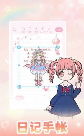 ��Ԫ��װ����ս(Dress up! - Find Your Clothes)v1.5.6 ��׿��