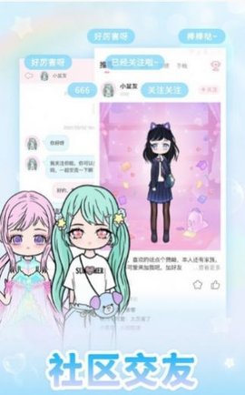 ��Ԫ��װ����ս(Dress up! - Find Your Clothes)v1.5.6 ��׿��