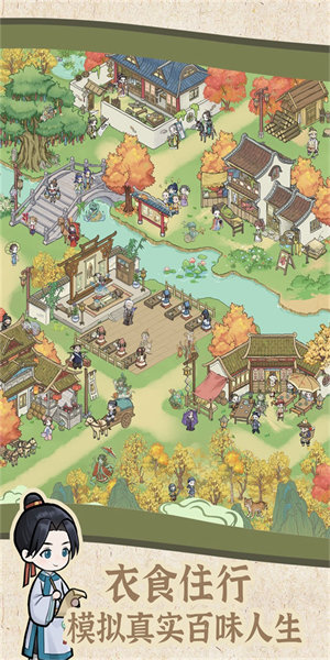 ����С����v1.0.9 ��׿��