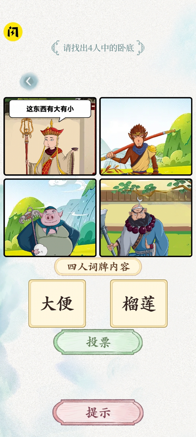 �����Ҳ�ͬv1.0 ��׿��