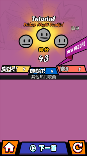 BeatBattle(�����ս)v3.6 ��׿��