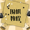 Χ��ѧϰ����v1.0.0 ��׿��