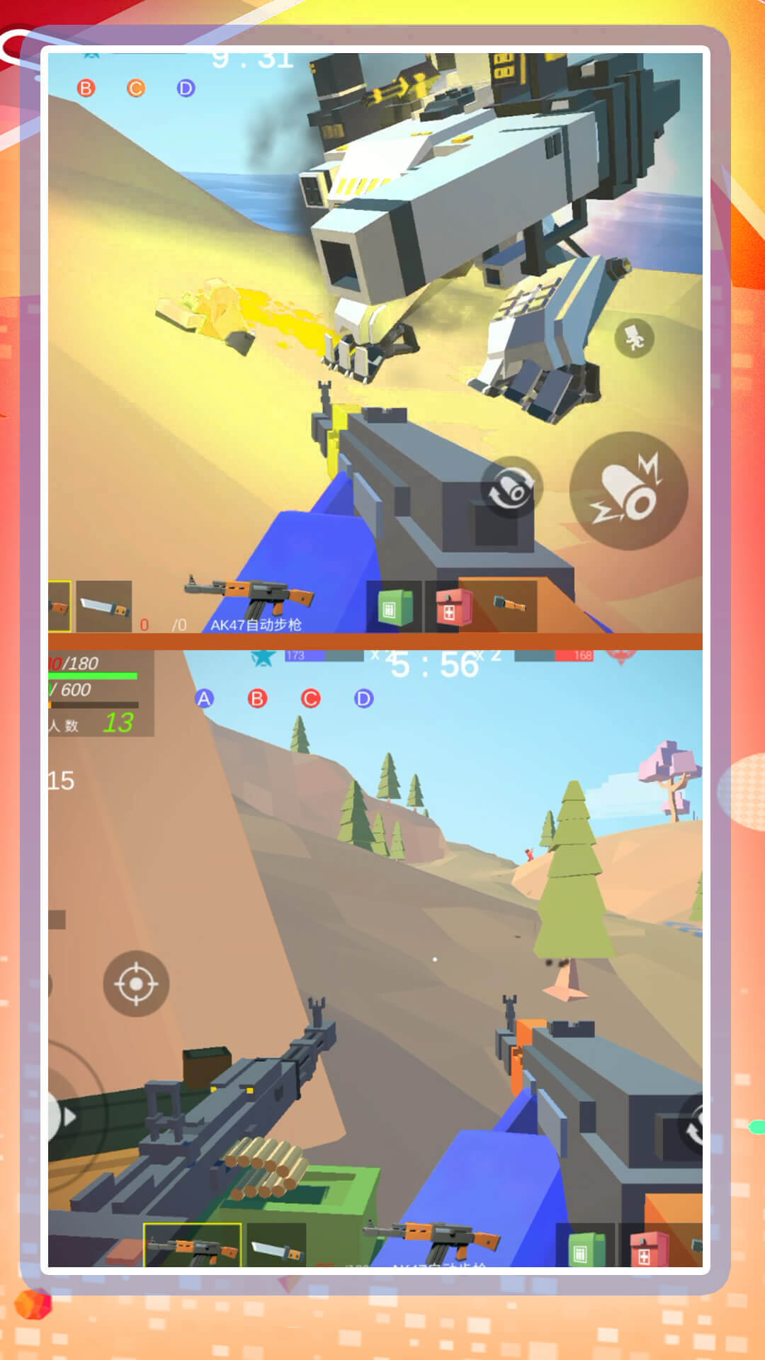 �����Ҷ�ģ��2v1.0.0 ��׿��