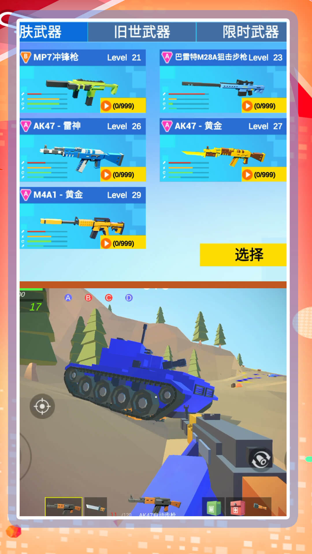 �����Ҷ�ģ��2v1.0.0 ��׿��