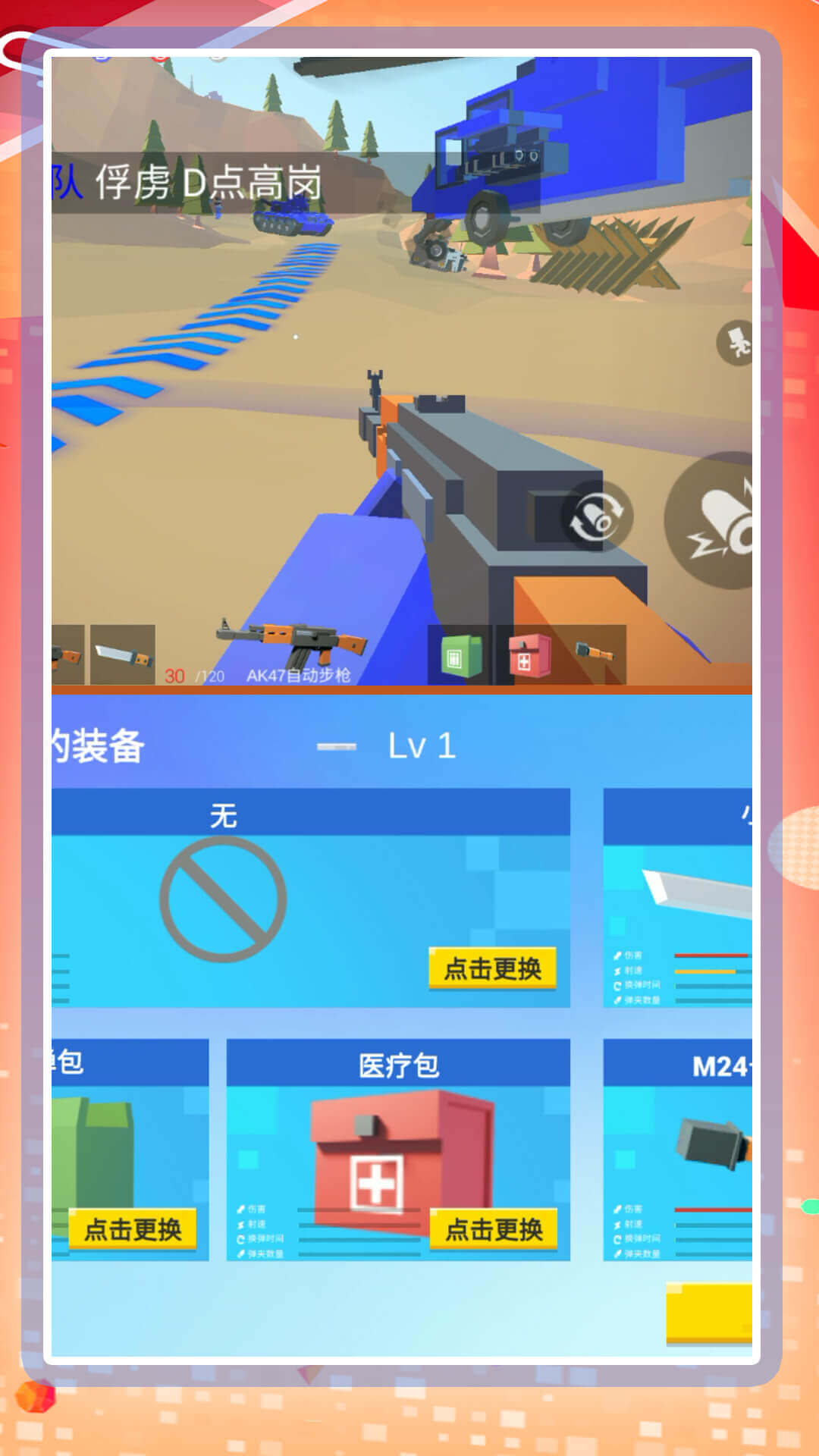 �����Ҷ�ģ��2v1.0.0 ��׿��