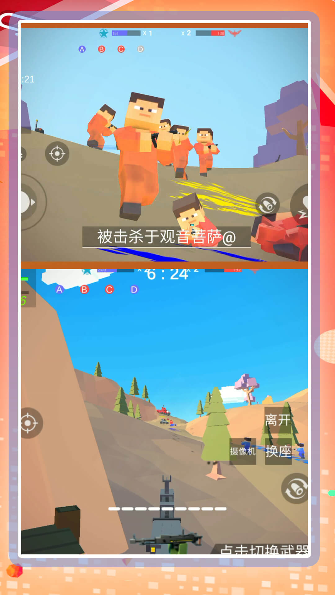 �����Ҷ�ģ��2v1.0.0 ��׿��