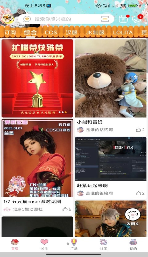 ����appv1.0.53267 ���°�