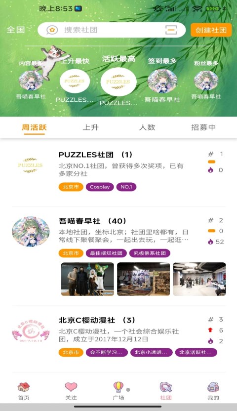����appv1.0.53267 ���°�