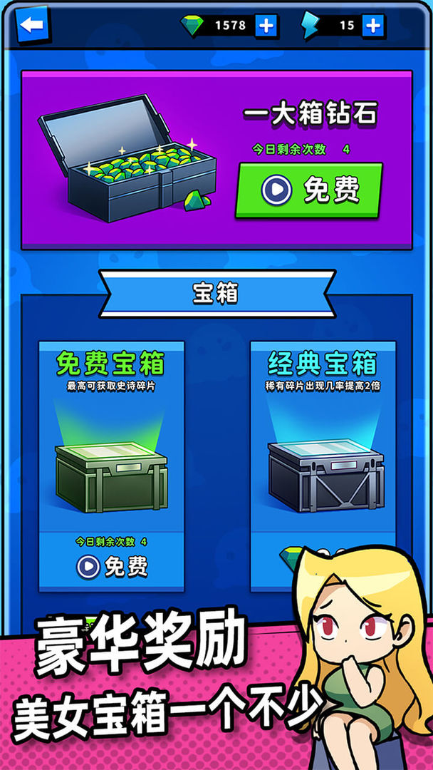������Ů��v1.0.0 ��׿��