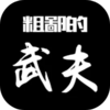 �ֱɵ����v1.8.0 ���°�