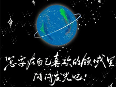 ���Լ������������Ŀ�ʼǩ�� �úõİ��Լ���ů��ǩ��